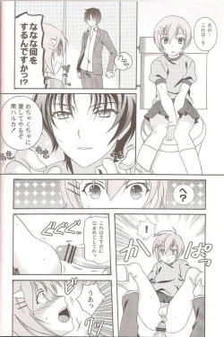 Page 21 of Otoko no Ko no Hon