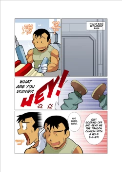 Page 107 of Dragon Ranger Aka Hen Joshou, Vol. 14