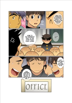 Page 51 of Dragon Ranger Aka Hen Joshou, Vol. 14