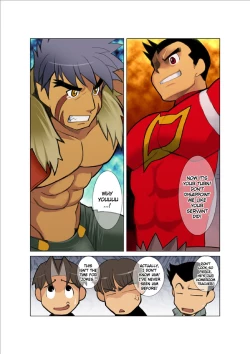 Page 72 of Dragon Ranger Aka Hen Joshou, Vol. 14