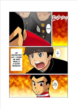 Page 80 of Dragon Ranger Aka Hen Joshou, Vol. 14