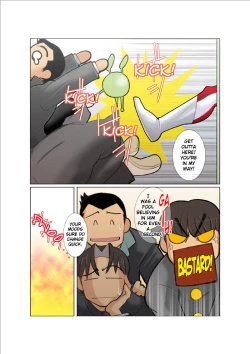 Page 81 of Dragon Ranger Aka Hen Joshou, Vol. 14