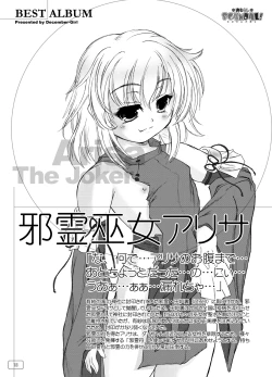 Page 19 of Omorashi Scandal! Best Album