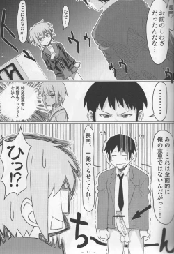 Page 11 of Haruhigenia