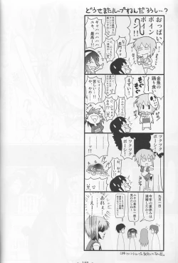 Page 18 of Haruhigenia