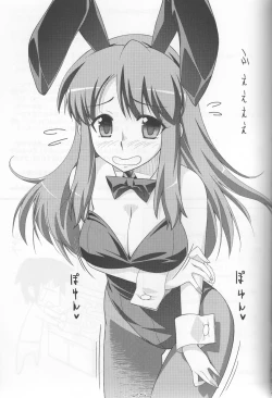 Page 25 of Haruhigenia