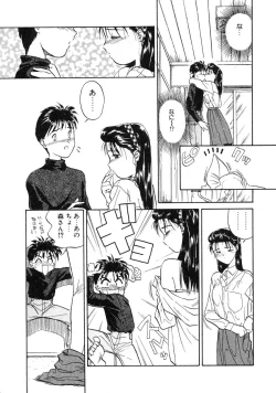 Page 111 of RABBIT STATE