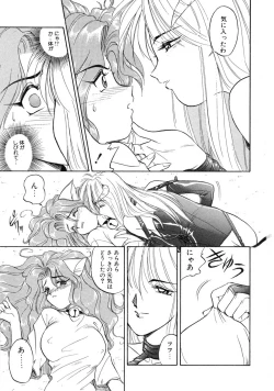 Page 117 of RABBIT STATE