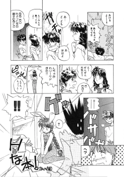 Page 11 of RABBIT STATE