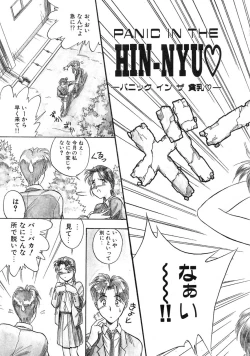 Page 128 of RABBIT STATE