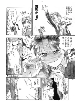 Page 131 of RABBIT STATE