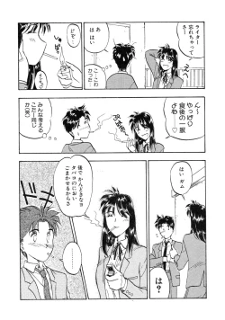 Page 161 of RABBIT STATE