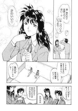 Page 162 of RABBIT STATE