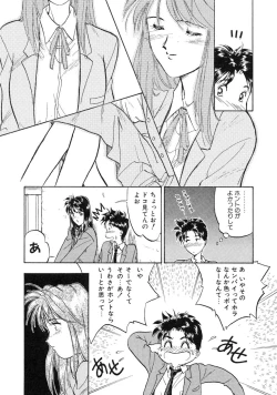 Page 163 of RABBIT STATE