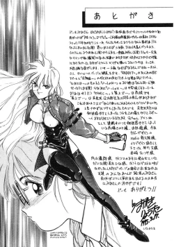 Page 174 of RABBIT STATE