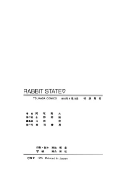 Page 175 of RABBIT STATE