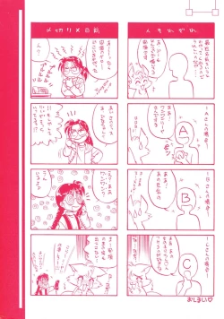 Page 177 of RABBIT STATE