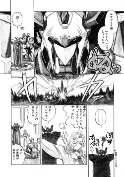 Page 28 of RABBIT STATE