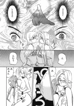 Page 34 of RABBIT STATE