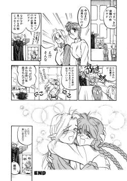 Page 42 of RABBIT STATE