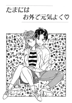 Page 43 of RABBIT STATE