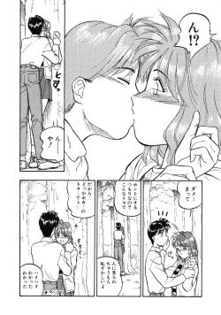 Page 46 of RABBIT STATE