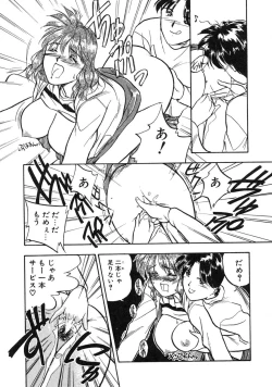 Page 54 of RABBIT STATE