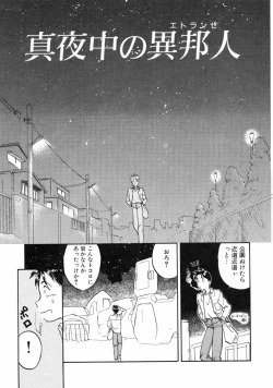 Page 61 of RABBIT STATE