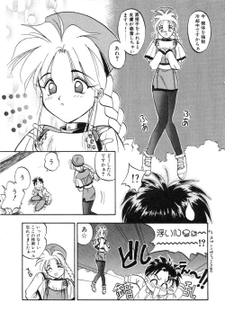 Page 63 of RABBIT STATE