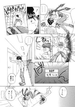 Page 6 of RABBIT STATE