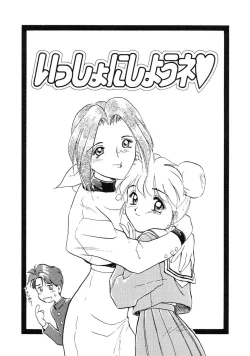 Page 77 of RABBIT STATE