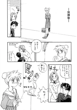 Page 81 of RABBIT STATE