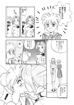 Page 82 of RABBIT STATE