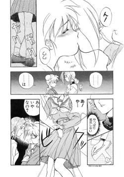 Page 83 of RABBIT STATE