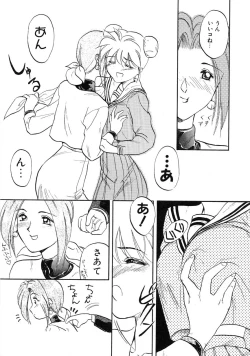 Page 85 of RABBIT STATE