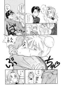 Page 86 of RABBIT STATE