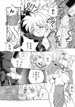 Page 88 of RABBIT STATE