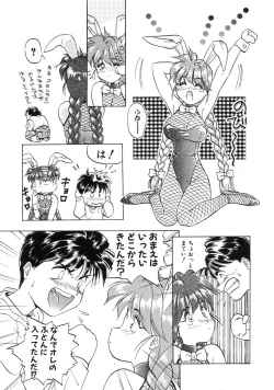 Page 8 of RABBIT STATE