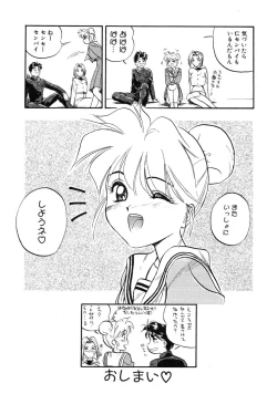 Page 92 of RABBIT STATE