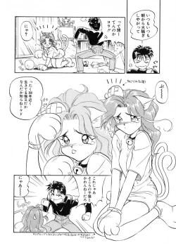 Page 96 of RABBIT STATE