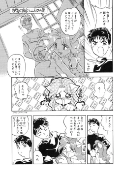 Page 97 of RABBIT STATE