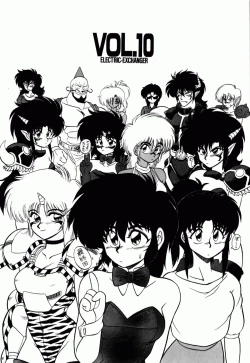 Page 156 of Dengeki Exchange