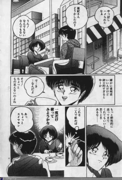 Page 11 of Witch Sisters