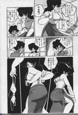 Page 120 of Witch Sisters