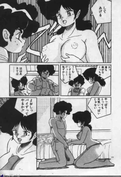 Page 121 of Witch Sisters