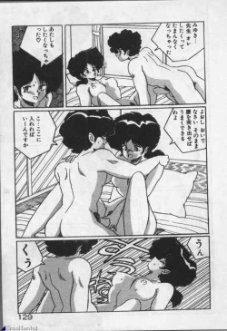 Page 127 of Witch Sisters