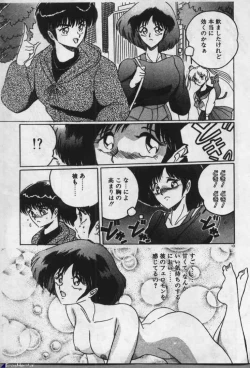 Page 12 of Witch Sisters