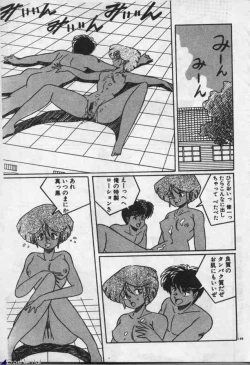 Page 147 of Witch Sisters