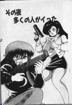 Page 149 of Witch Sisters