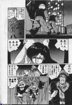 Page 156 of Witch Sisters